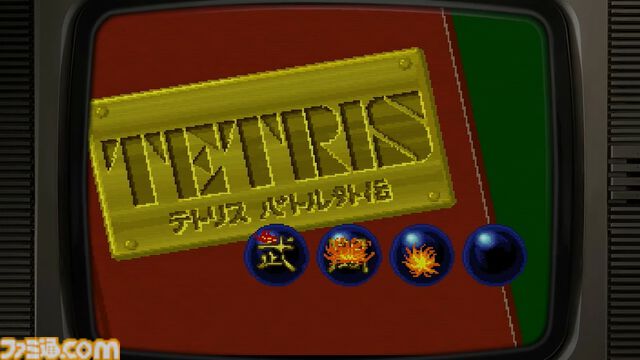 『テトリス フォーエバー』が2024年に配信。『ボンブリス』、『ハットリス』、『バトル外伝』に加えて新作も収録【Nintendo Direct+Indie World】