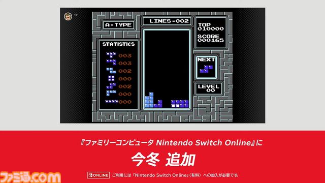 『テトリス フォーエバー』が2024年に配信。『ボンブリス』、『ハットリス』、『バトル外伝』に加えて新作も収録【Nintendo Direct+Indie World】