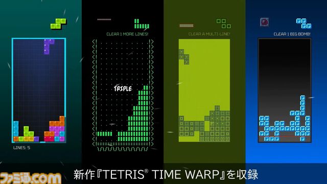 『テトリス フォーエバー』が2024年に配信。『ボンブリス』、『ハットリス』、『バトル外伝』に加えて新作も収録【Nintendo Direct+Indie World】