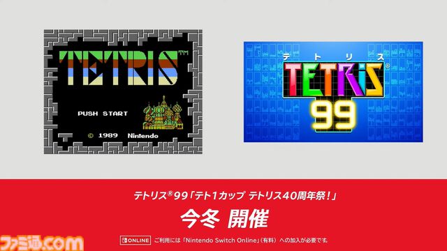 『テトリス フォーエバー』が2024年に配信。『ボンブリス』、『ハットリス』、『バトル外伝』に加えて新作も収録【Nintendo Direct+Indie World】