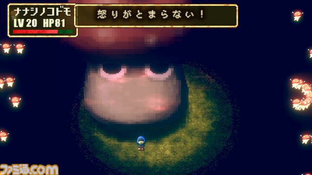 『ストレイチルドレン』12月26日発売決定。『moon』開発スタッフによる新作RPG【Nintendo Direct+Indie World】