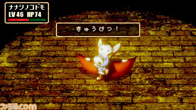 『ストレイチルドレン』12月26日発売決定。『moon』開発スタッフによる新作RPG【Nintendo Direct+Indie World】