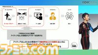 モーションアクターもクリエイター。言われた動作をキャプチャーするだけではなく、企画段階からの演技提案や実演で魅力的なゲームキャラを作り出す【CEDEC 2024】