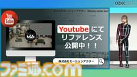 モーションアクターもクリエイター。言われた動作をキャプチャーするだけではなく、企画段階からの演技提案や実演で魅力的なゲームキャラを作り出す【CEDEC 2024】