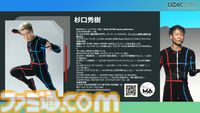モーションアクターもクリエイター。言われた動作をキャプチャーするだけではなく、企画段階からの演技提案や実演で魅力的なゲームキャラを作り出す【CEDEC 2024】