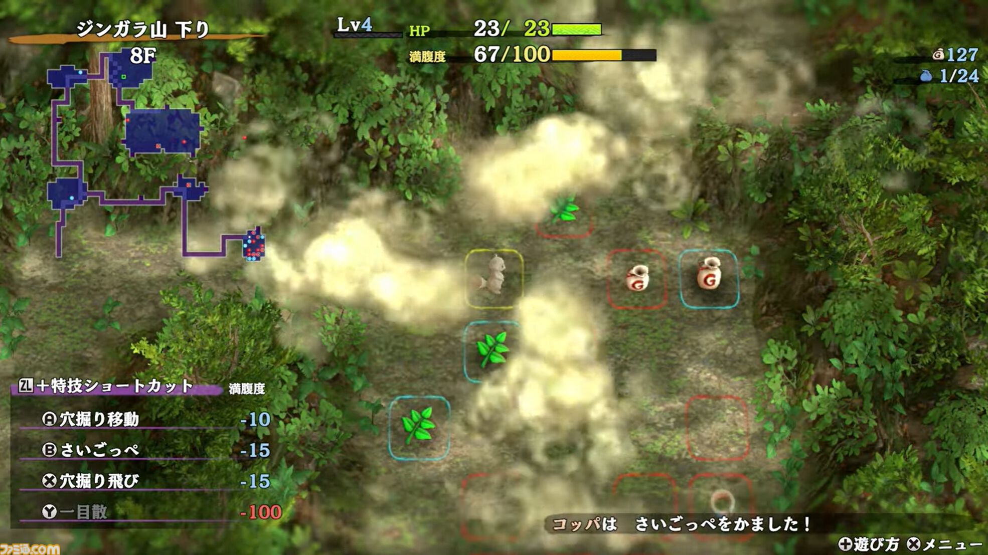 『風来のシレン6』有料DLCが前後編で発売決定。“plusパック”前編は9/5、後編10/31に配信。コッパ＆アスカや新ダンジョンが10個も追加【Nintendo Direct+Indie World】
