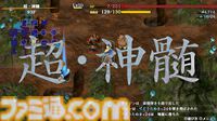 『風来のシレン6』有料DLCが前後編で発売決定。“plusパック”前編は9/5、後編10/31に配信。コッパ＆アスカや新ダンジョンが10個も追加【Nintendo Direct+Indie World】