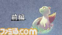『風来のシレン6』有料DLCが前後編で発売決定。“plusパック”前編は9/5、後編10/31に配信。コッパ＆アスカや新ダンジョンが10個も追加【Nintendo Direct+Indie World】