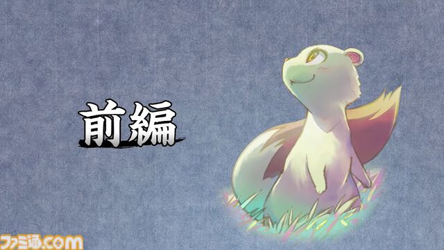 『風来のシレン6』有料DLCが前後編で発売決定。“plusパック”前編は9/5、後編10/31に配信。コッパ＆アスカや新ダンジョンが10個も追加【Nintendo Direct+Indie World】