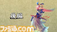 『風来のシレン6』有料DLCが前後編で発売決定。“plusパック”前編は9/5、後編10/31に配信。コッパ＆アスカや新ダンジョンが10個も追加【Nintendo Direct+Indie World】