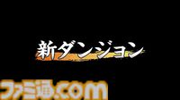 『風来のシレン6』有料DLCが前後編で発売決定。“plusパック”前編は9/5、後編10/31に配信。コッパ＆アスカや新ダンジョンが10個も追加【Nintendo Direct+Indie World】