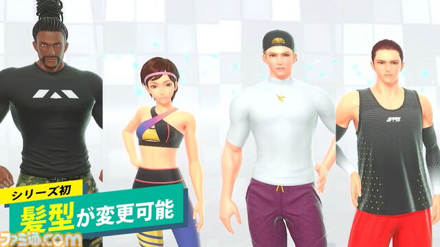 新作『フィットボクシング3』12月5日発売決定。新たなトレーナーや新モードを収録【Nintendo Direct+Indie World】