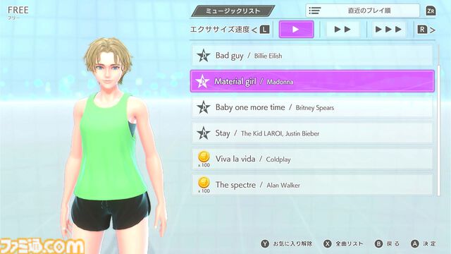 新作『フィットボクシング3』12月5日発売決定。新たなトレーナーや新モードを収録【Nintendo Direct+Indie World】