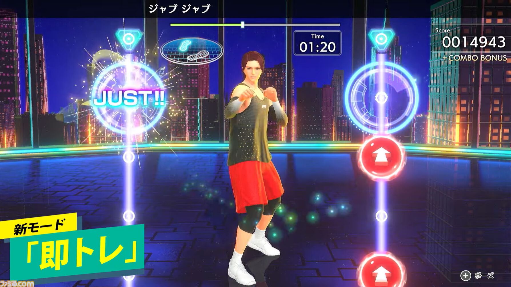 新作『フィットボクシング3』12月5日発売決定。新たなトレーナーや新モードを収録【Nintendo Direct+Indie World】