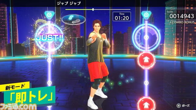 新作『フィットボクシング3』12月5日発売決定。新たなトレーナーや新モードを収録【Nintendo Direct+Indie World】