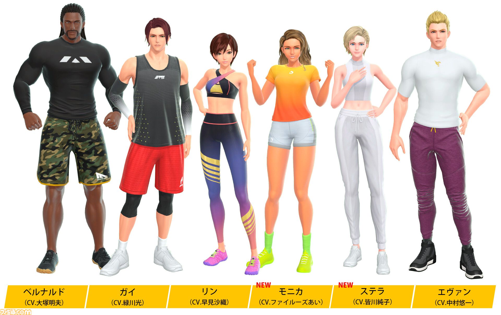 新作『フィットボクシング3』12月5日発売決定。新たなトレーナーや新モードを収録【Nintendo Direct+Indie World】