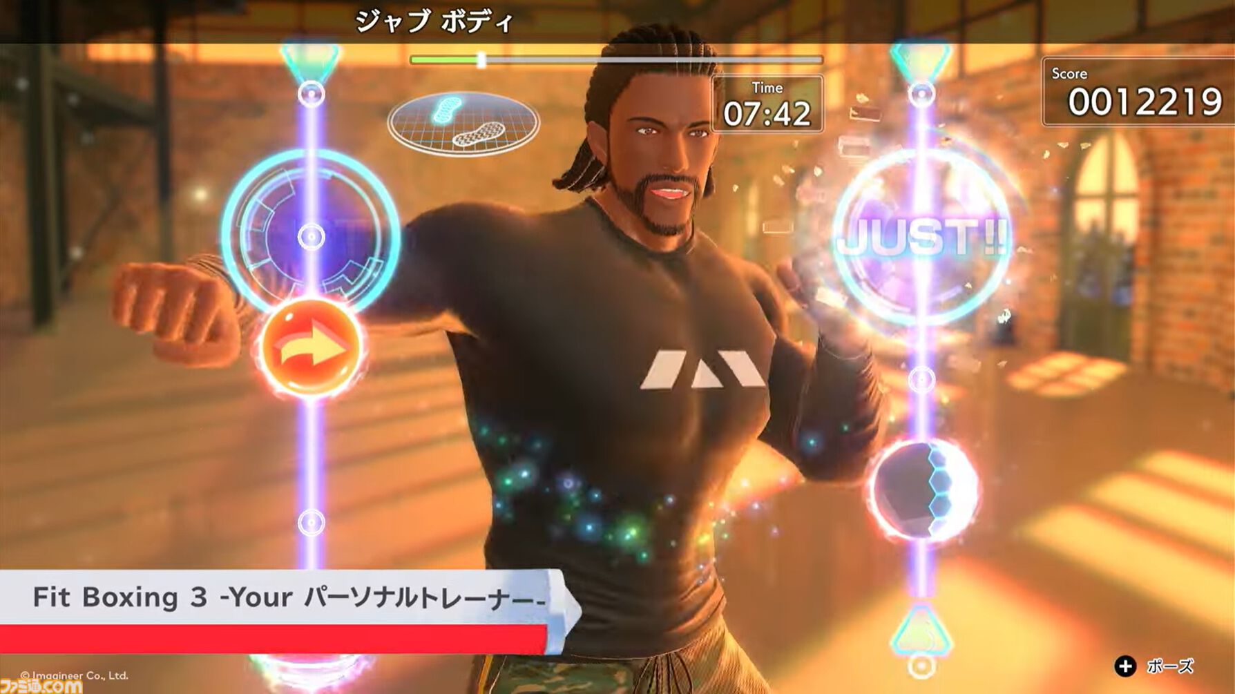 新作『フィットボクシング3』12月5日発売決定。新たなトレーナーや新モードを収録【Nintendo Direct+Indie World】
