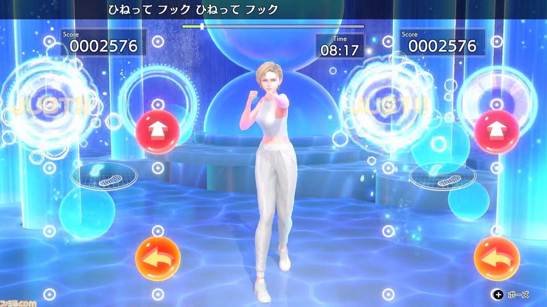 新作『フィットボクシング3』12月5日発売決定。新たなトレーナーや新モードを収録【Nintendo Direct+Indie World】