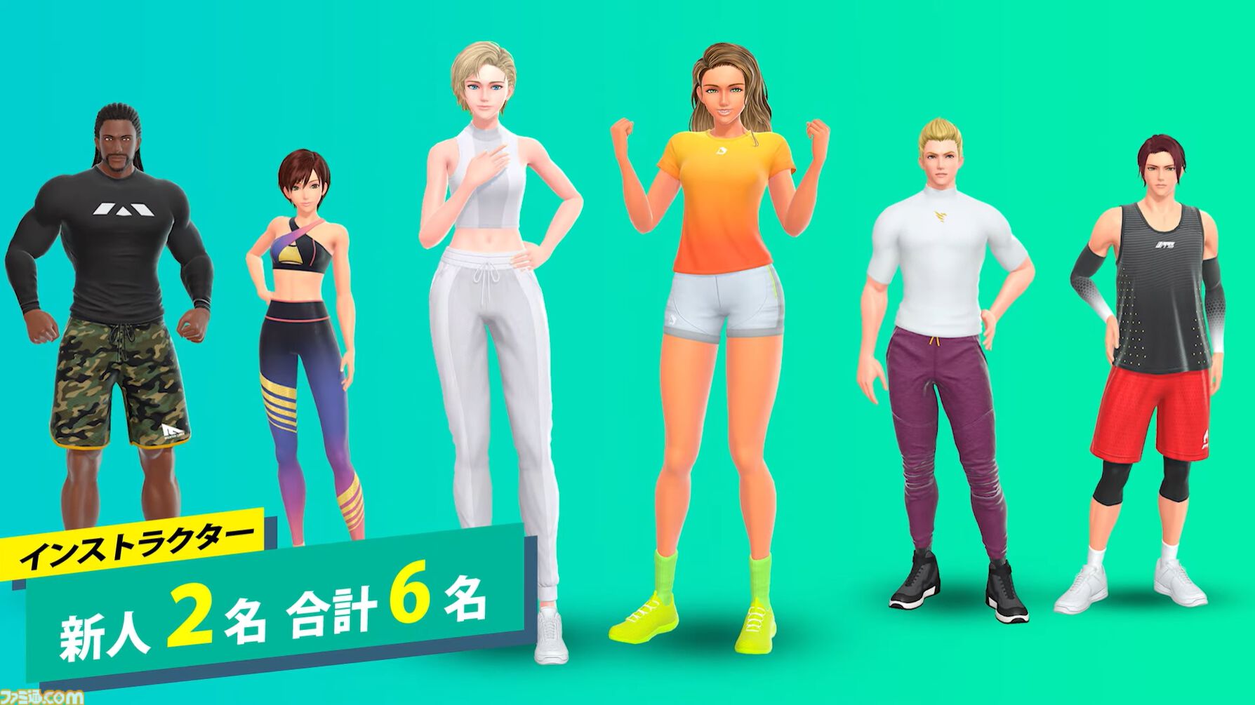 新作『フィットボクシング3』12月5日発売決定。新たなトレーナーや新モードを収録【Nintendo Direct+Indie World】
