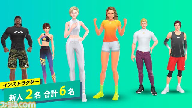 新作『フィットボクシング3』12月5日発売決定。新たなトレーナーや新モードを収録【Nintendo Direct+Indie World】