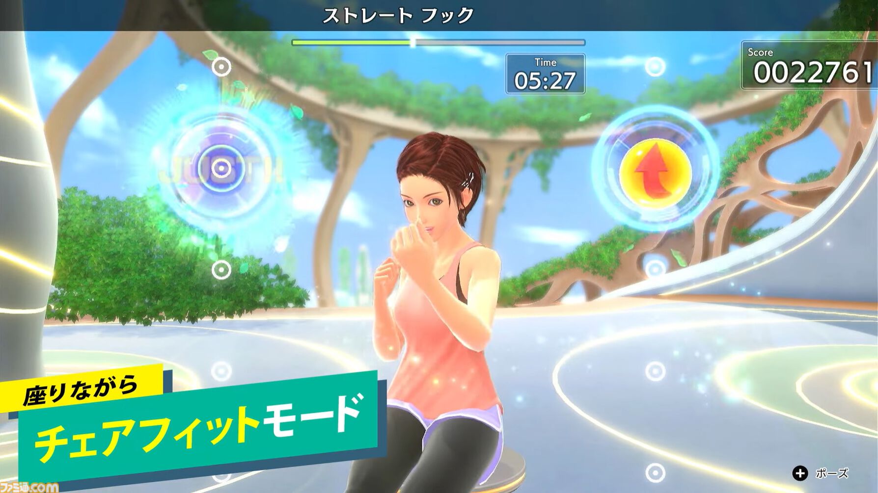 新作『フィットボクシング3』12月5日発売決定。新たなトレーナーや新モードを収録【Nintendo Direct+Indie World】