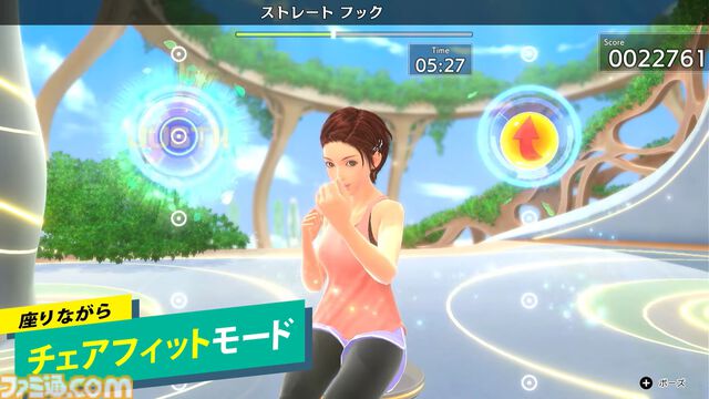 新作『フィットボクシング3』12月5日発売決定。新たなトレーナーや新モードを収録【Nintendo Direct+Indie World】