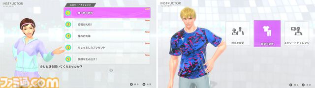 新作『フィットボクシング3』12月5日発売決定。新たなトレーナーや新モードを収録【Nintendo Direct+Indie World】