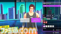 新作『フィットボクシング3』12月5日発売決定。新たなトレーナーや新モードを収録【Nintendo Direct+Indie World】