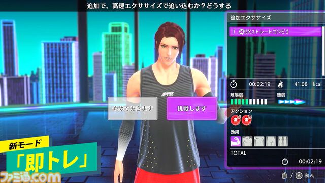 新作『フィットボクシング3』12月5日発売決定。新たなトレーナーや新モードを収録【Nintendo Direct+Indie World】