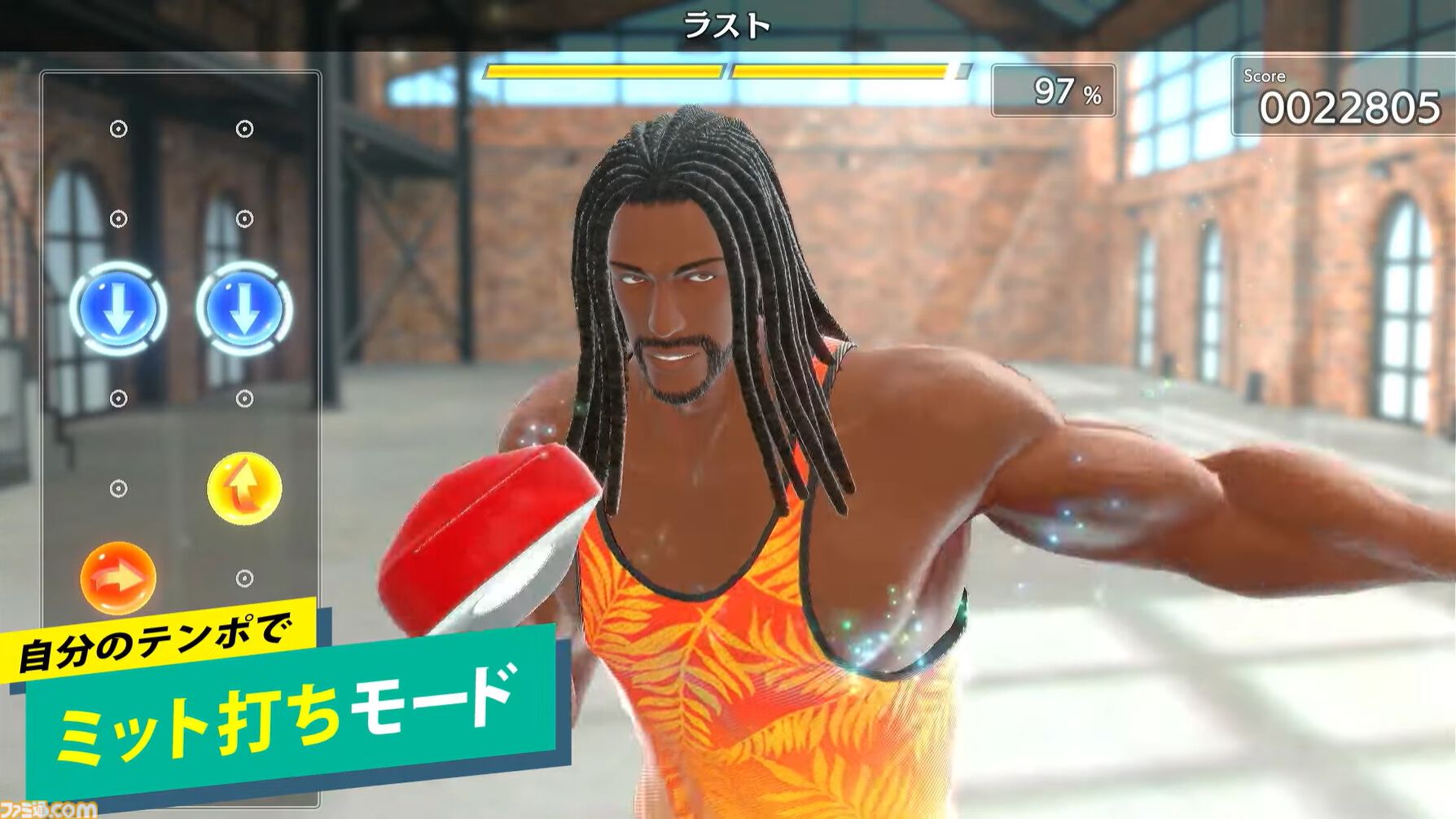 新作『フィットボクシング3』12月5日発売決定。新たなトレーナーや新モードを収録【Nintendo Direct+Indie World】