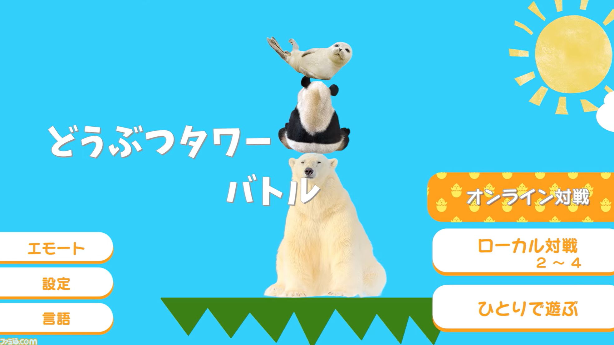 『どうぶつタワーバトル』Switchで配信開始！ とにかく動物を積み上げていくシンプルな垂直落下式パズルゲーム。オフ4人対戦＆ネット2人対戦も完備！【Nintendo Direct+Indie World】