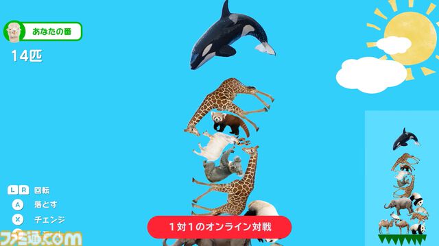 『どうぶつタワーバトル』Switchで配信開始！ とにかく動物を積み上げていくシンプルな垂直落下式パズルゲーム。オフ4人対戦＆ネット2人対戦も完備！【Nintendo Direct+Indie World】