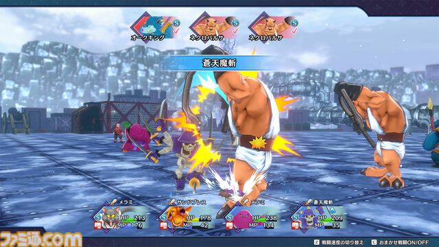 『ドラクエモンスターズ3』Steam版＆スマホ版、9月12日に発売決定。ピサロが主人公のシリーズ最新作がDLC入りで登場