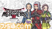 『ドラクエモンスターズ3』Steam版＆スマホ版、9月12日に発売決定。ピサロが主人公のシリーズ最新作がDLC入りで登場
