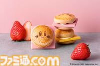 “カービィのスイーツバーガー”がカービィカフェで9月1日より販売開始。カービィの顔があしらわれたキャプテンスイーツバーガーとのコラボ商品