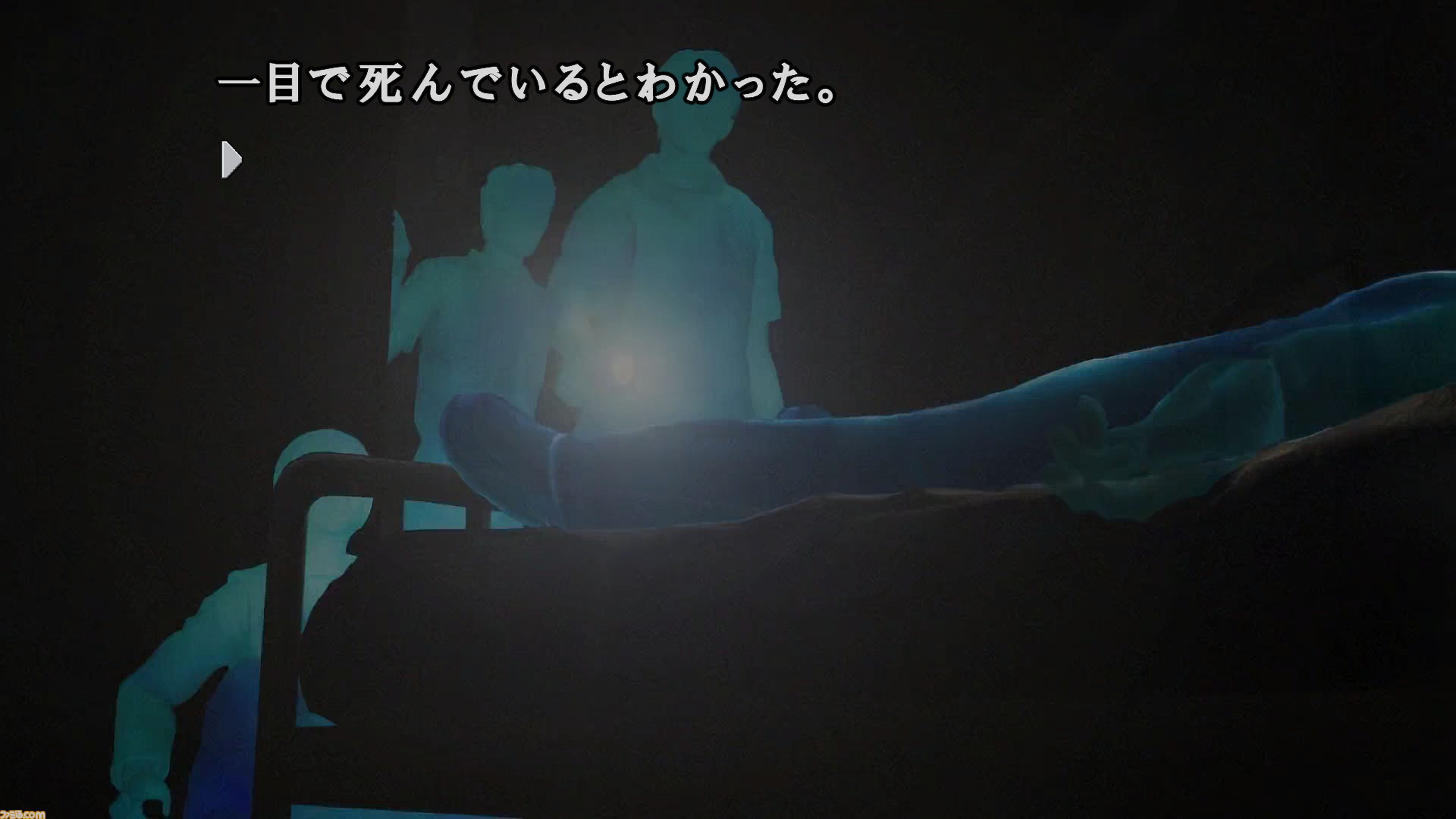 『かまいたちの夜×3』には『1』と『2』のメインストーリーも収録。Switch版は予約特典として『1』のアレンジサントラ全20曲が同梱