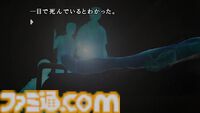 『かまいたちの夜×3』には『1』と『2』のメインストーリーも収録。Switch版は予約特典として『1』のアレンジサントラ全20曲が同梱