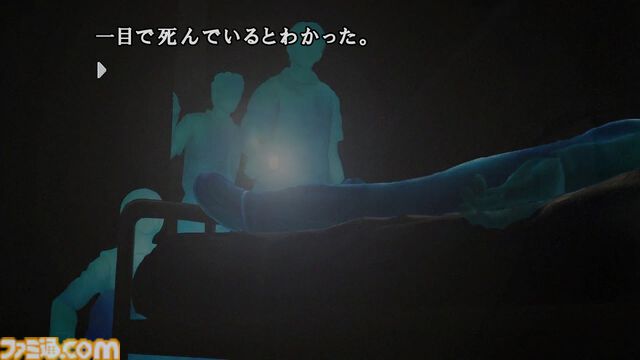『かまいたちの夜×3』には『1』と『2』のメインストーリーも収録。Switch版は予約特典として『1』のアレンジサントラ全20曲が同梱