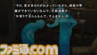 『かまいたちの夜×3』には『1』と『2』のメインストーリーも収録。Switch版は予約特典として『1』のアレンジサントラ全20曲が同梱