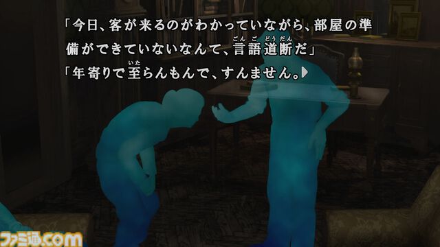 『かまいたちの夜×3』には『1』と『2』のメインストーリーも収録。Switch版は予約特典として『1』のアレンジサントラ全20曲が同梱