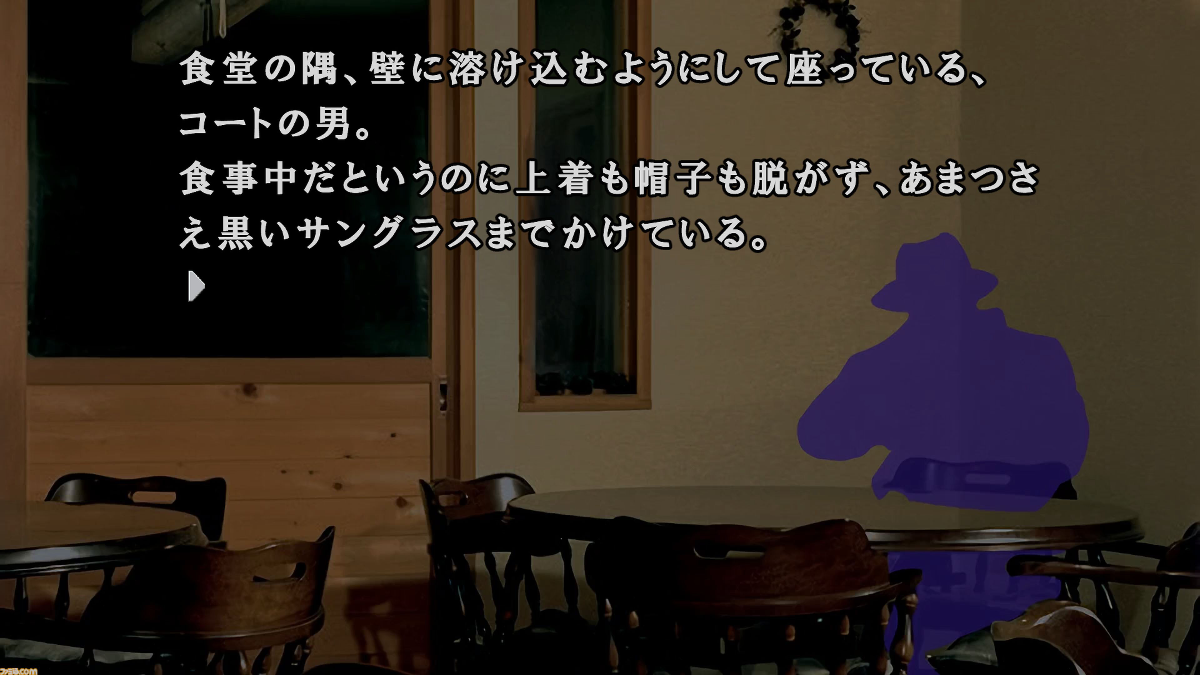 『かまいたちの夜×3』には『1』と『2』のメインストーリーも収録。Switch版は予約特典として『1』のアレンジサントラ全20曲が同梱