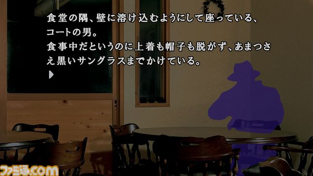 『かまいたちの夜×3』には『1』と『2』のメインストーリーも収録。Switch版は予約特典として『1』のアレンジサントラ全20曲が同梱