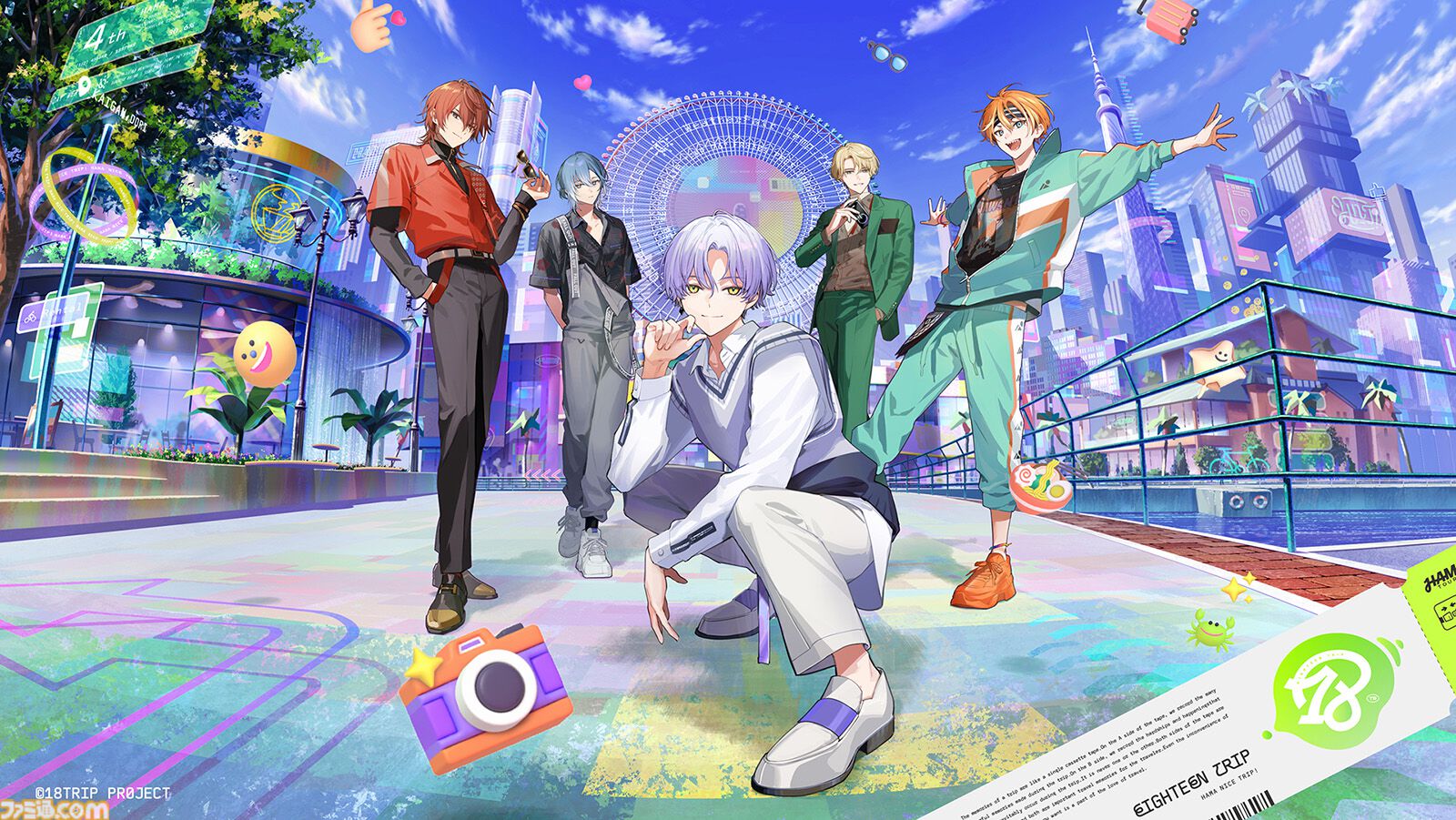 18TRIP』区長フィーチャーイベントの楽曲2曲が9月4日にリリース