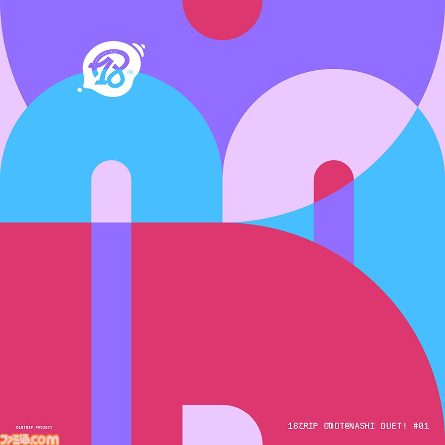 18TRIP』区長フィーチャーイベントの楽曲2曲が9月4日にリリース