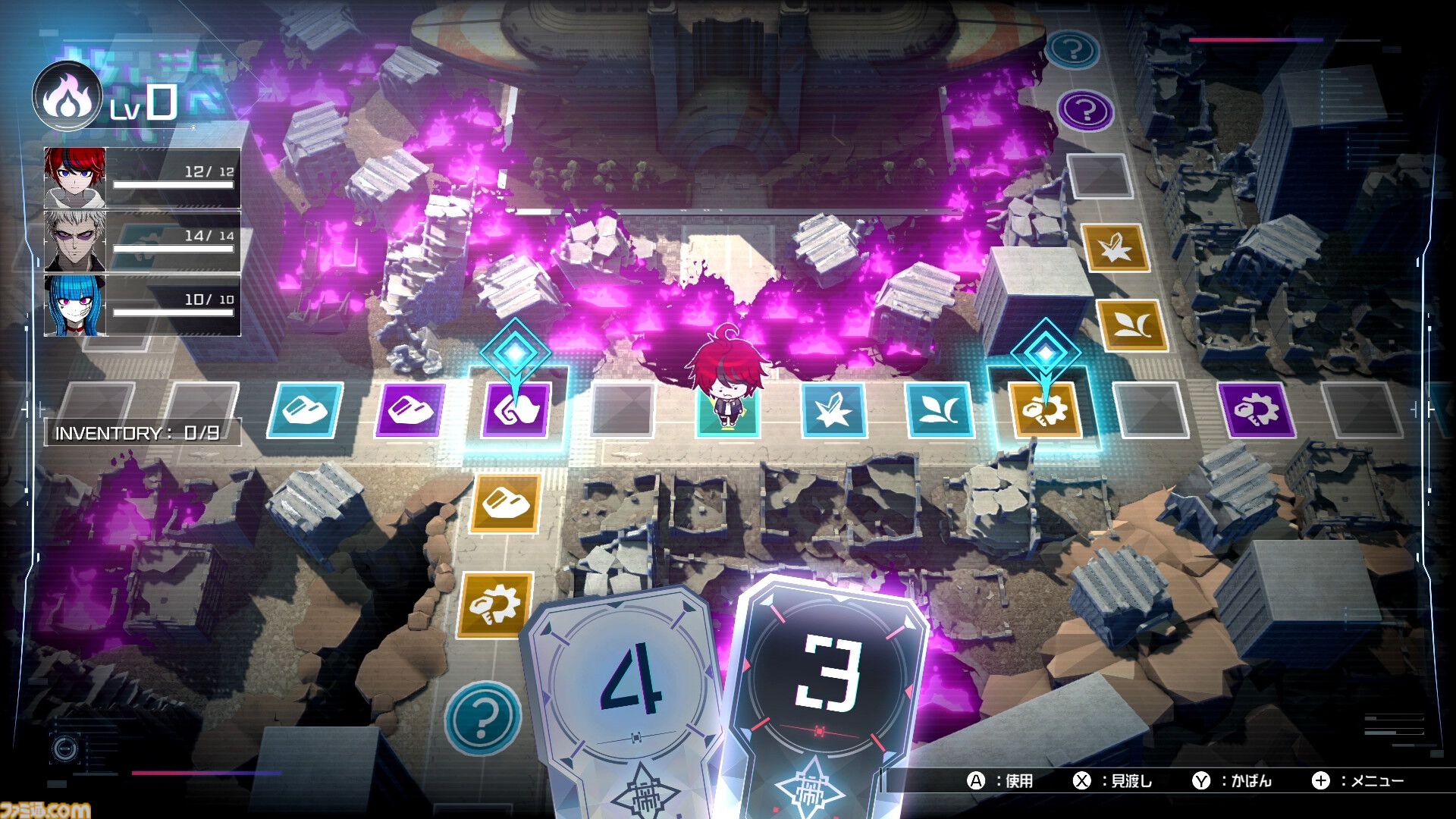 画像ページ (3/14) 『ハンドレッドライン』主人公・澄野拓海の声優は