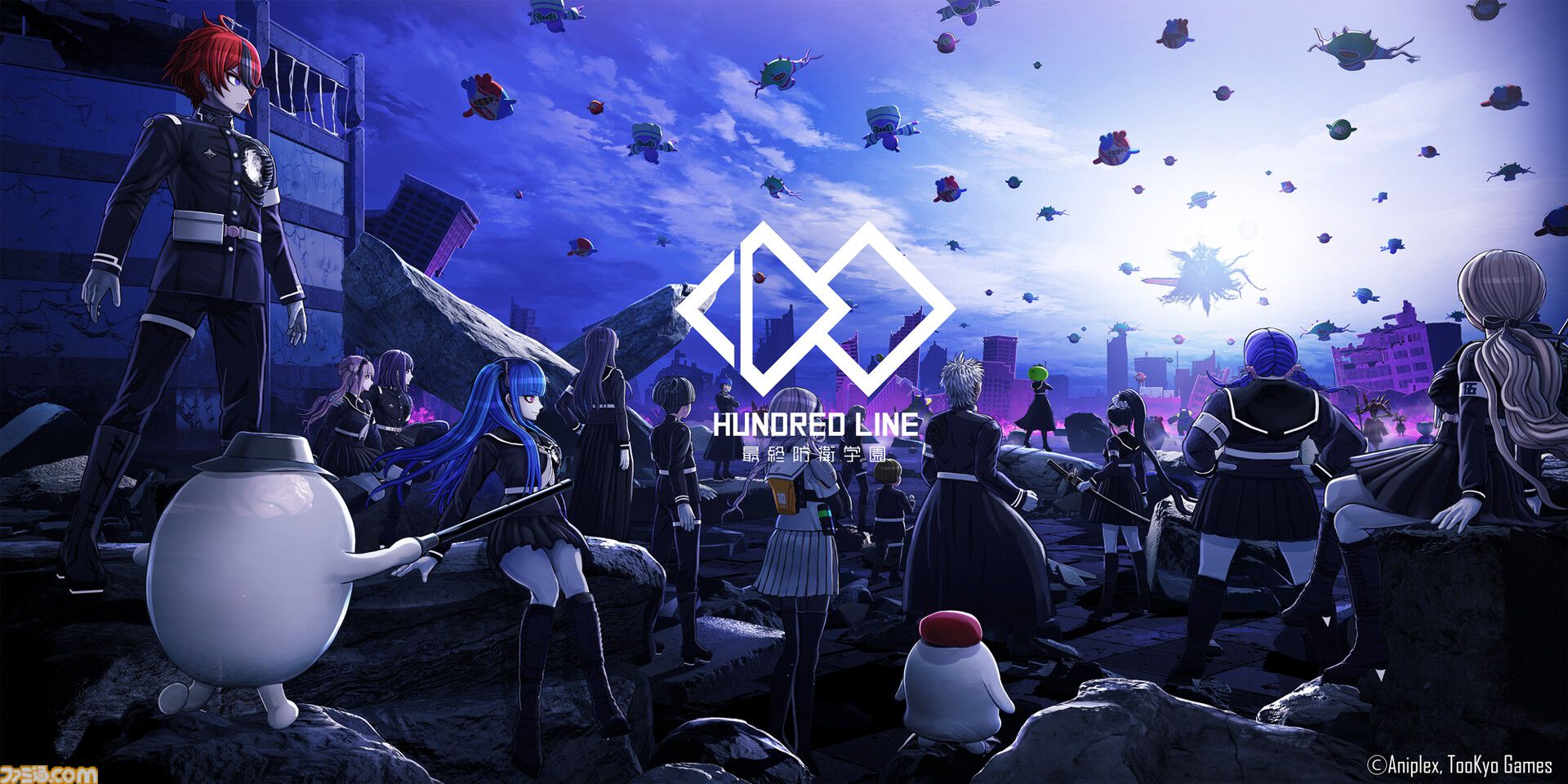 ハンドレッドライン』主人公・澄野拓海の声優は木村太飛に。『ダンガン