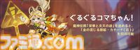 【原神】Ver.5.0アップデートが本日（8/28）実施。新地域“ナタ”が開放。★5ムアラニ、★4カチーナがイベント祈願に登場【Genshin】