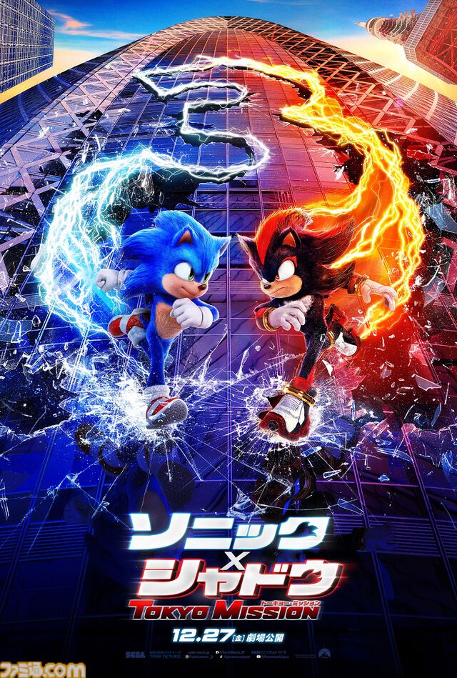 映画『ソニック × シャドウ TOKYO MISSION』公開日は12月27日に決定。シャドウをキアヌ・リーブスが演じる