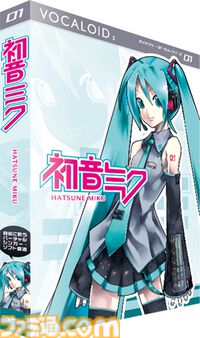 初音ミクが誕生した日。音楽シーンに大きな変革をもたらした電子の歌姫。『プロセカ』や『初音ミク Project DIVA』シリーズなどでおなじみ【今日は何の日？】
