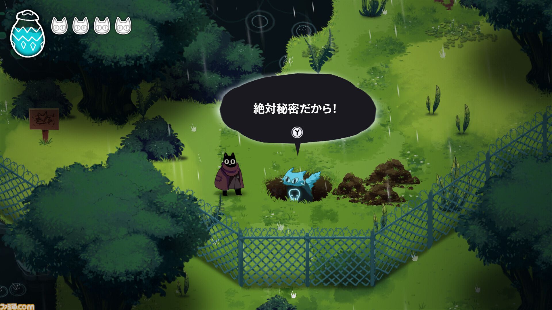『Crypt Custodian』配信開始。死後の世界で永久に掃除を命じられた黒猫の物語がいまなら15％オフ